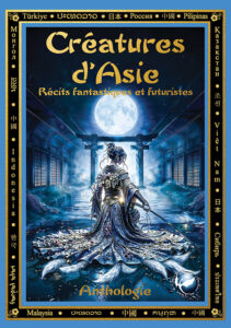 N°26,5 : Créatures d&rsquo;Asie (Récits fantastiques et futuristes)