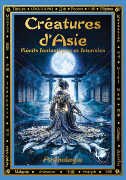 Créatures d'Asie (Anthologie) Num